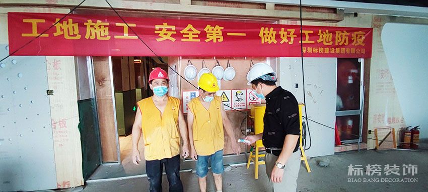 色虎视频APP下载建设集团，施工防疫两不误